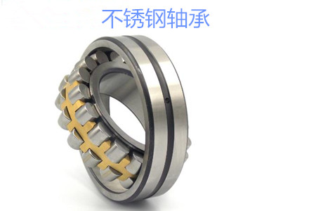 為什么材料會影響不銹鋼軸承的使用壽命？